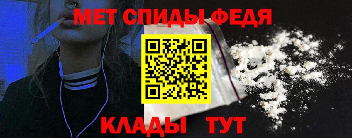 Амфетамин  АМФЕТАМИН  Вход с VPN  Хасавюрт  Amphetamine 98% 