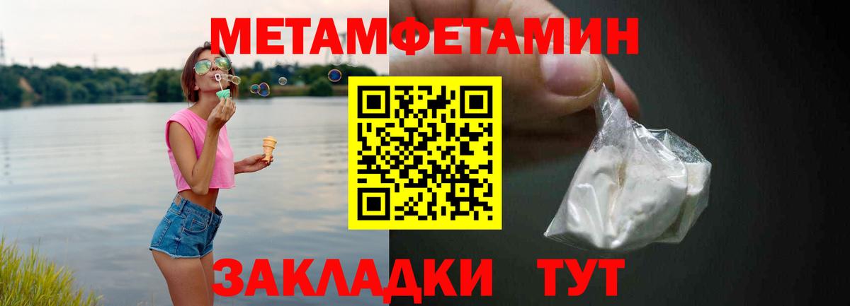 Амфетамин Premium Хасавюрт