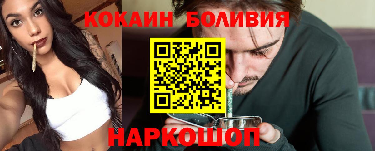 КОКАИН Колумбийский Хасавюрт