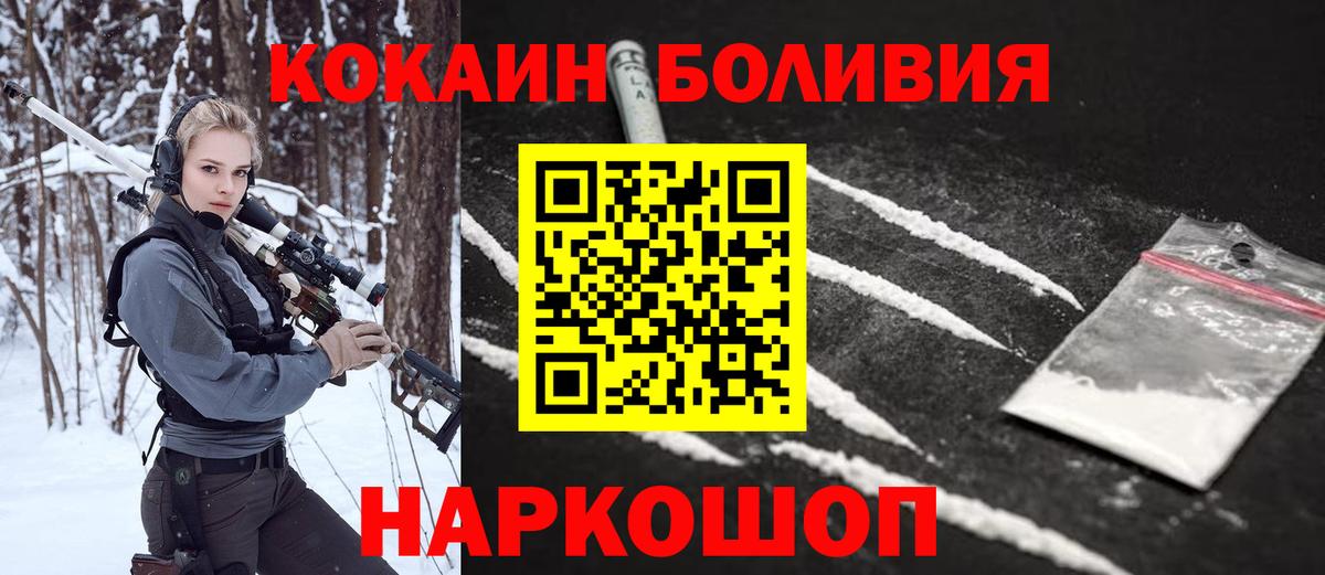 ГАШ  Хасавюрт  ГАШИШ  Канабис  Мефедрон   Вход с VPN  A PVP СК кристаллы 