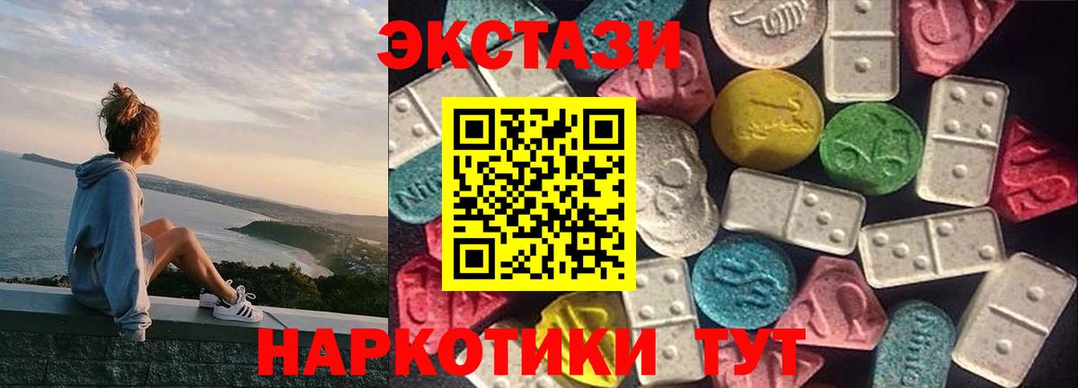 ЭКСТАЗИ mix Хасавюрт