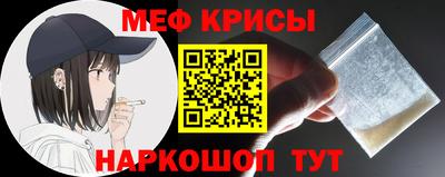 МДМА Кулебаки
