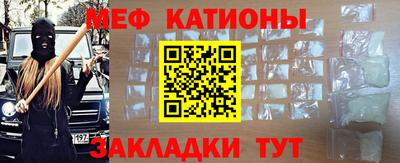 бошки Кунгур