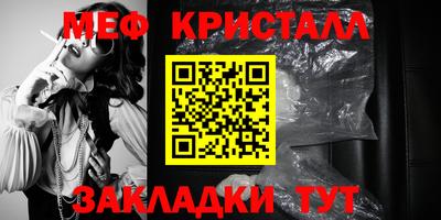 каннабис Кумертау