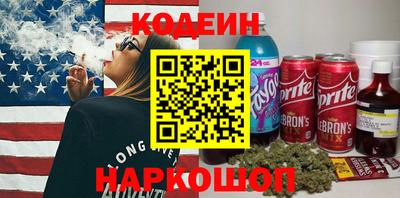 бошки Кунгур