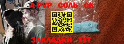бошки Кунгур