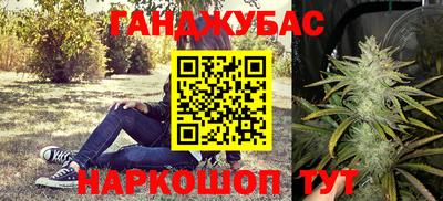 бошки Кунгур