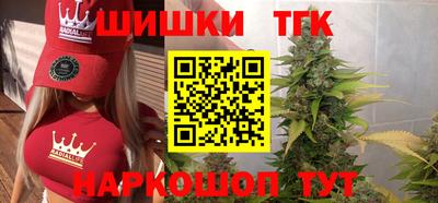 бошки Кунгур
