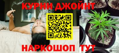 каннабис Кумертау