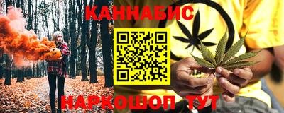 каннабис Кумертау
