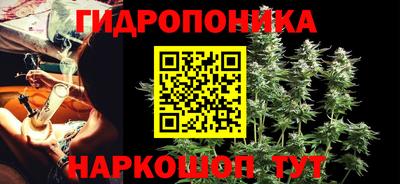 бошки Кунгур