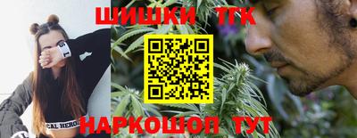 бошки Кунгур