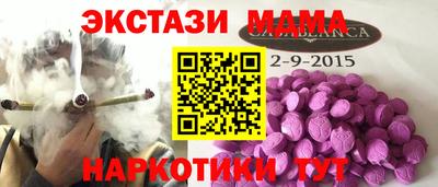 МДМА Кулебаки