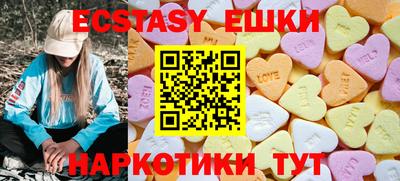 МДМА Кулебаки