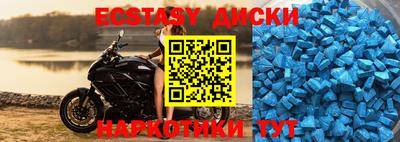 бошки Кунгур