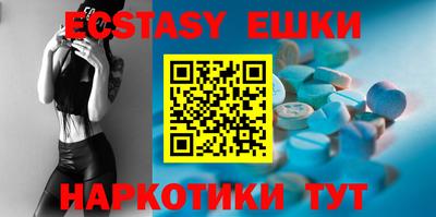 бошки Кунгур