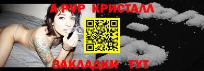 бошки Кунгур
