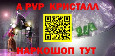 каннабис Кумертау