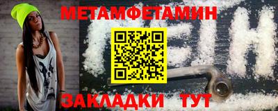 МДМА Кулебаки