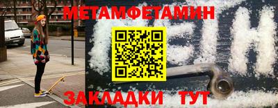бошки Кунгур