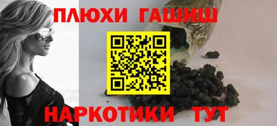 бошки Кунгур