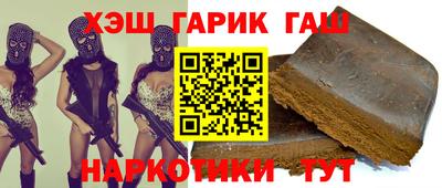 бошки Кунгур