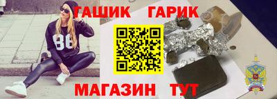 бошки Кунгур