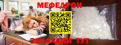 МДМА Кулебаки