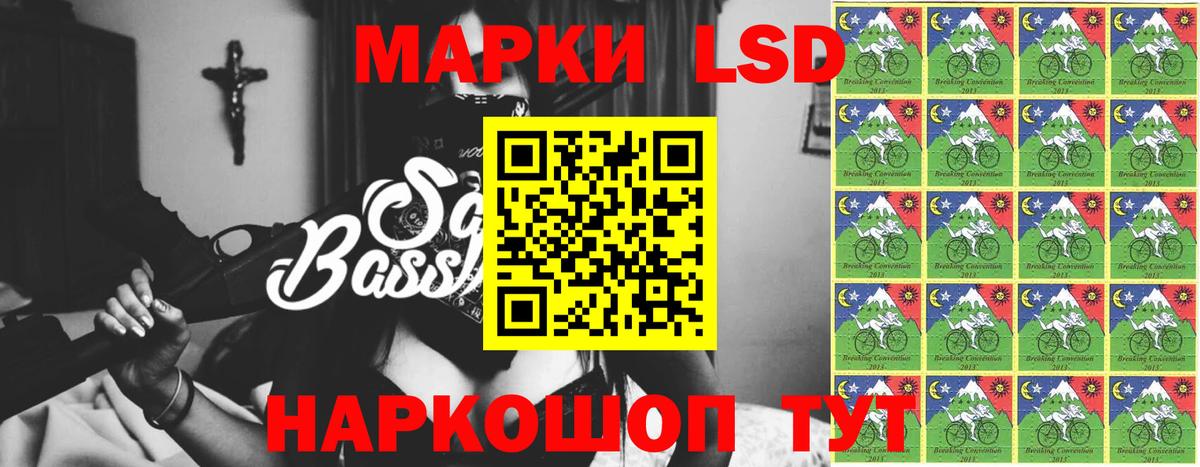 Лсд 25 экстази кислота  Вход с VPN  Хасавюрт  ЛСД экстази  Лсд 25 экстази кислота 