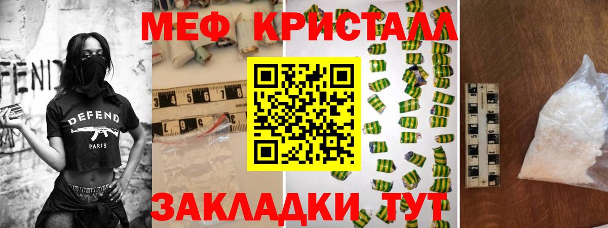 Хасавюрт      МЯУ-МЯУ  Вход с VPN  МЯУ-МЯУ 4 MMC 