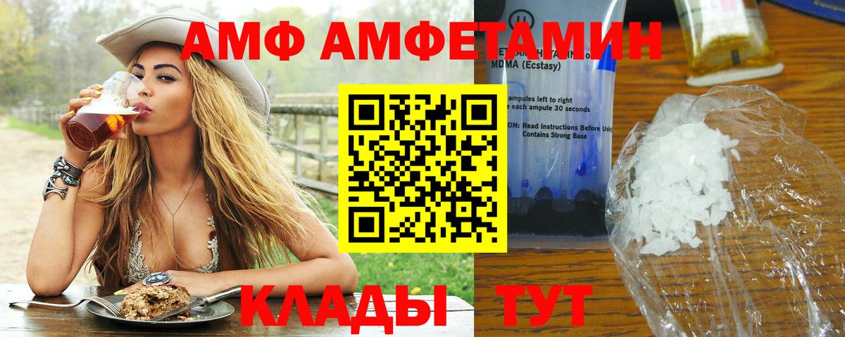 Первитин винт  Вход с VPN  Хасавюрт  Первитин винт 