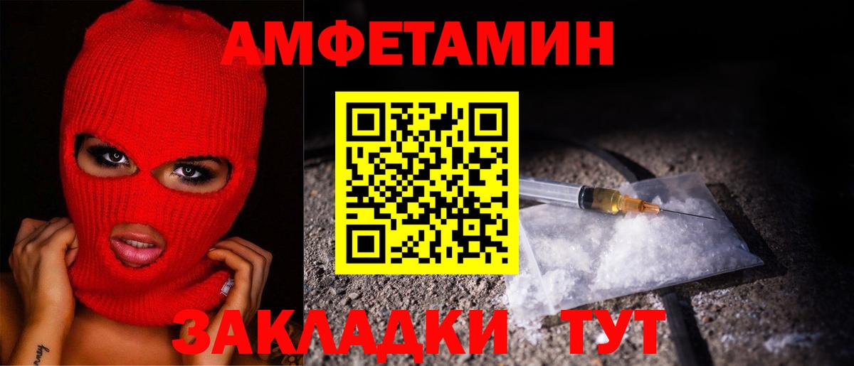 Первитин мет Хасавюрт