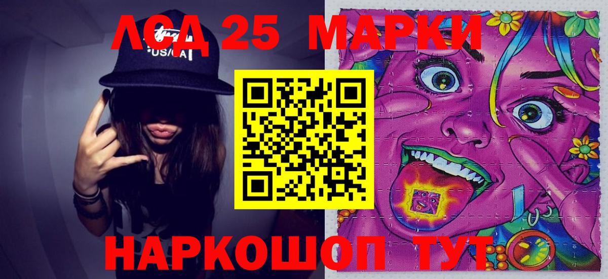 что такое наркотик  Наркотические марки 1500мкг  Вход с VPN  Хасавюрт 