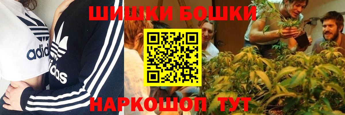Шишки марихуана LSD WEED  Бошки марихуана THC 21%  Хасавюрт  Бошки марихуана тримм  Вход с VPN  МАРИХУАНА конопля 